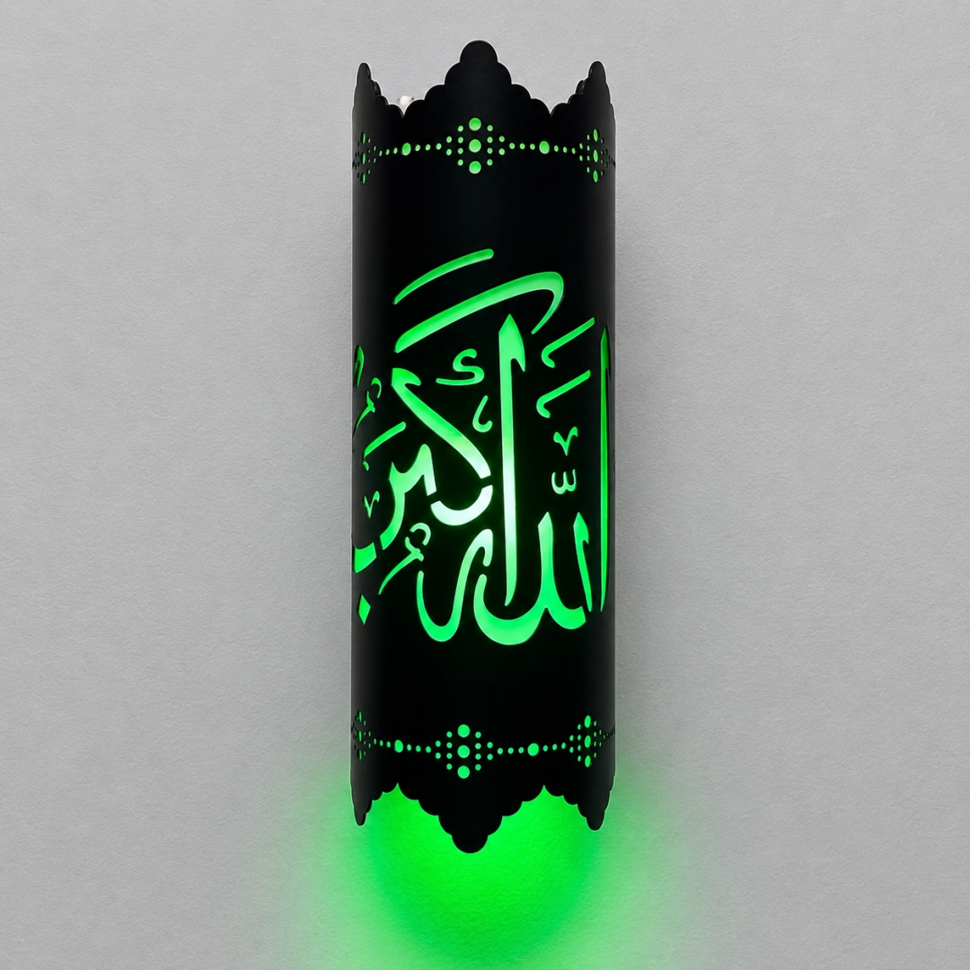 Allahu Decor Lamp